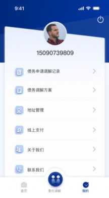 债优化app官方最新版[图1]