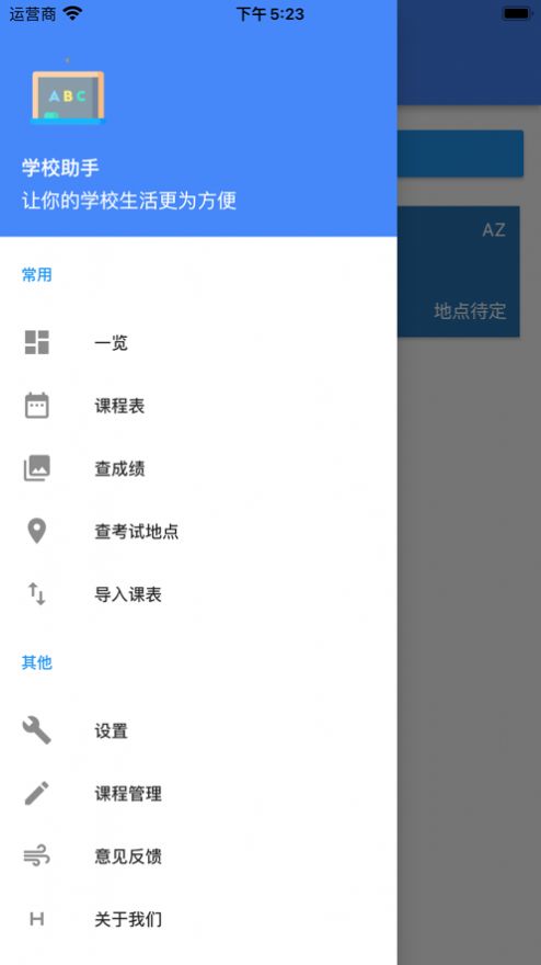 靠谱课代表影视app下载ios最新版[图4]