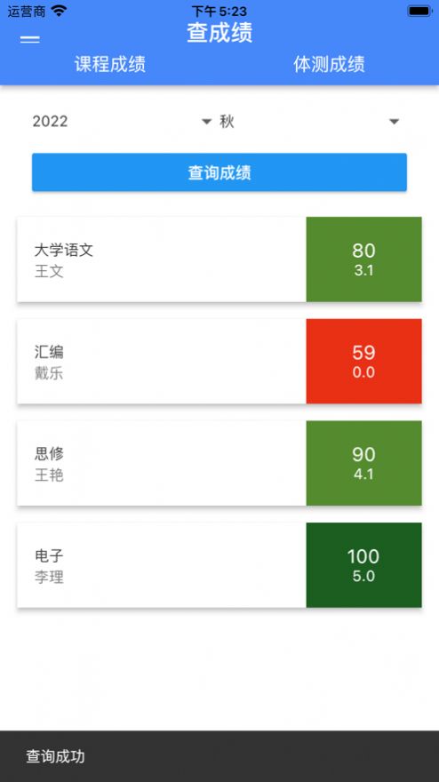 靠谱课代表影视app下载ios最新版[图2]