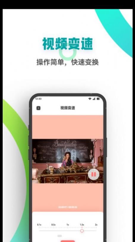 FreeOK视频剪辑app官方软件[图1]