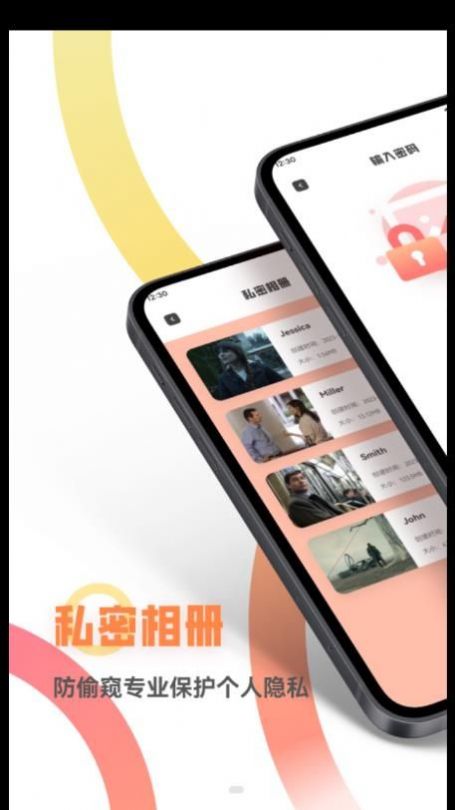 FreeOK视频剪辑app官方软件[图2]