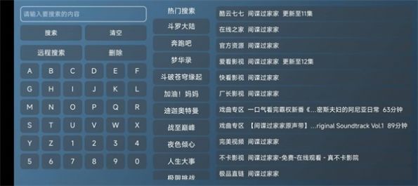 最新版喵影视tv版官方下载安装[图1]