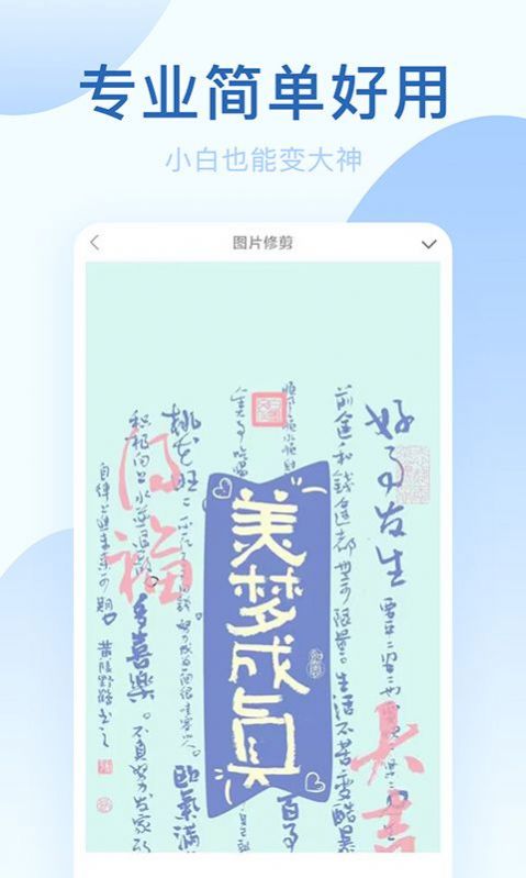 轻氧相机app官方版[图4]