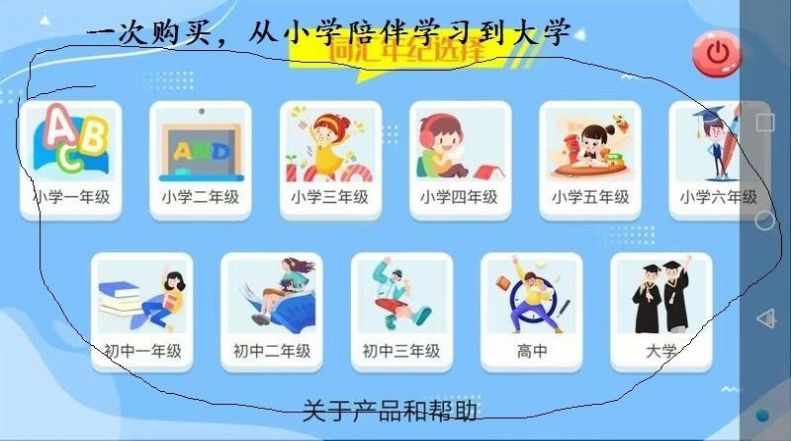 词汇速记app免费版[图4]