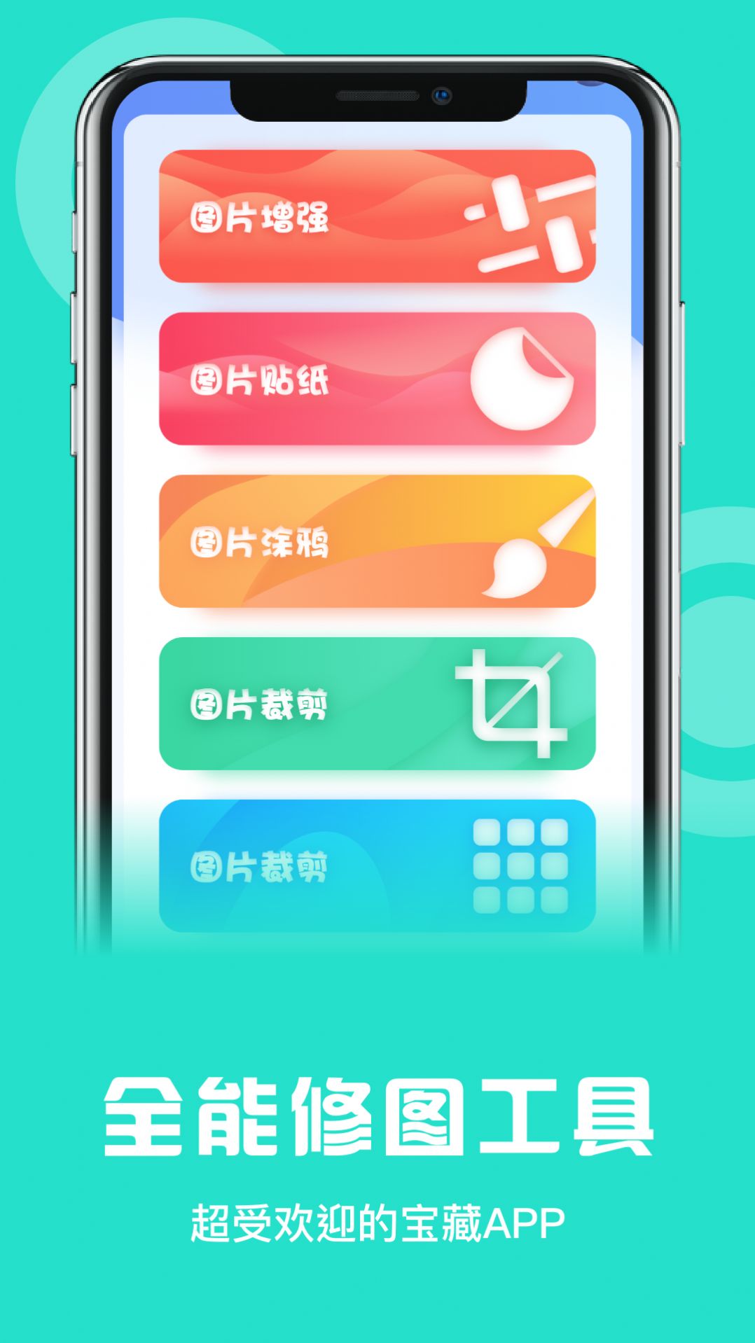 数据克隆同步大师app手机版[图2]