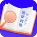 云福哈萨克语翻译app最新版本