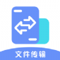 数据克隆同步大师app手机版