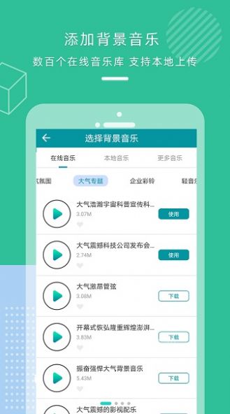 配音合成软件免费版[图2]