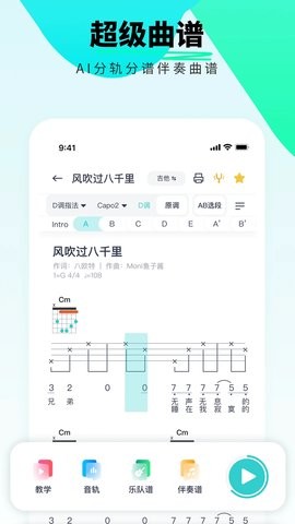 恩雅音乐鼓机app手机版[图1]