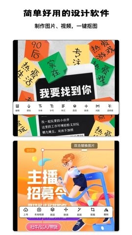 图怪兽手机版最新版[图4]