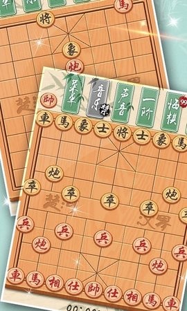 中国象棋黄金版安卓版[图1]