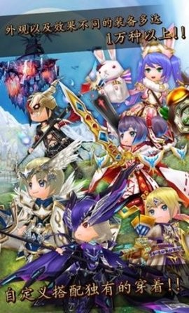 RPG元素骑士R国际服中文版[图1]