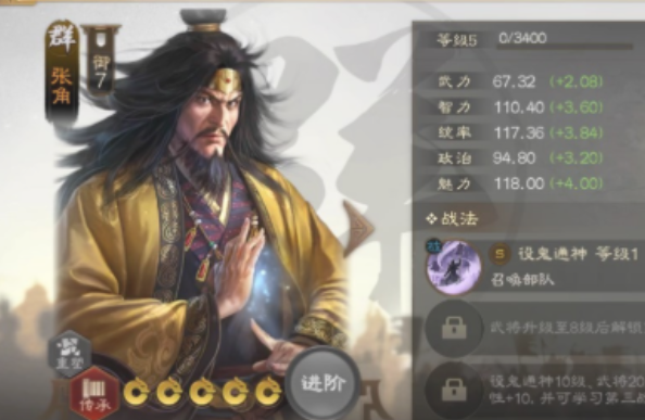 三国志战棋版S2开荒用什么阵容比较好？三国志战棋版S2开荒阵容推荐