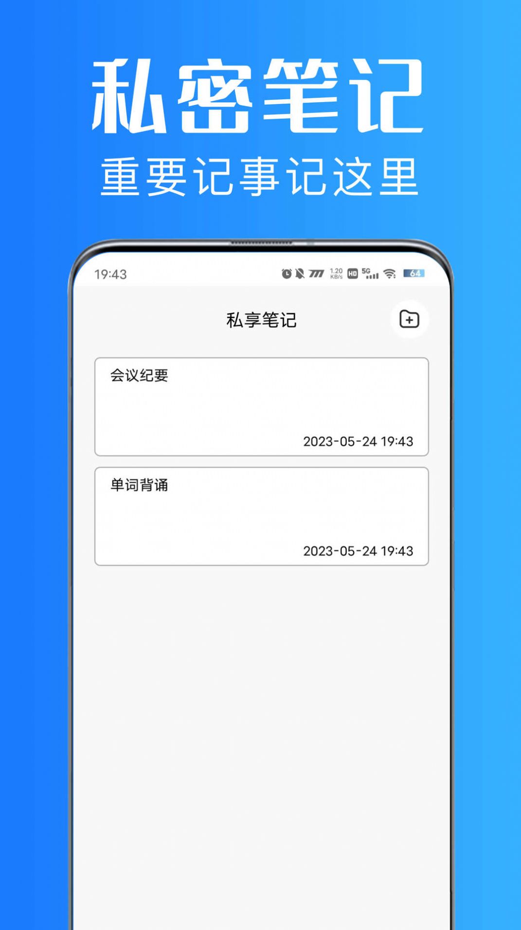 美私相册加密app最新版[图2]