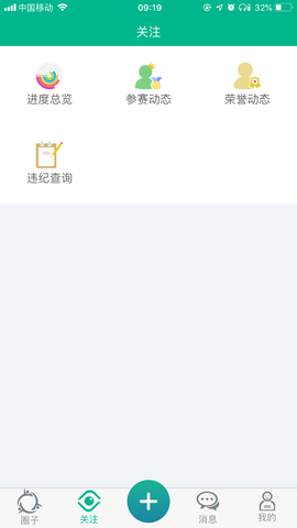 邯郸市初中综素平台2023[图1]