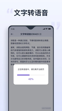 聪明灵犀AI分析app官方手机版[图1]