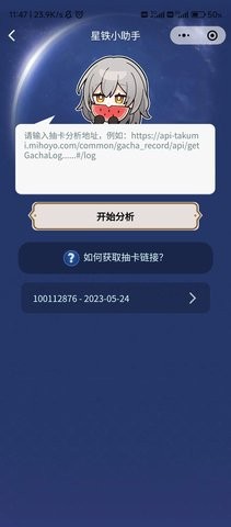 srlinkapp[图3]