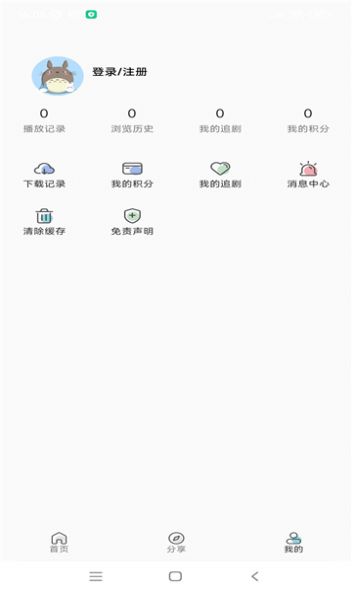 小小怪动漫库app官方版[图3]