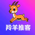 羚羊推客任务推广app官方版