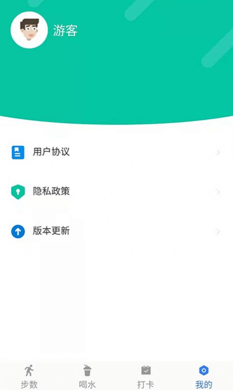 小布超人记步app官方版[图1]