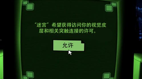 密室解谜逃脱游戏官方最新版[图3]