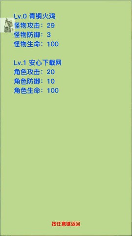 天启神州游戏安卓版[图3]