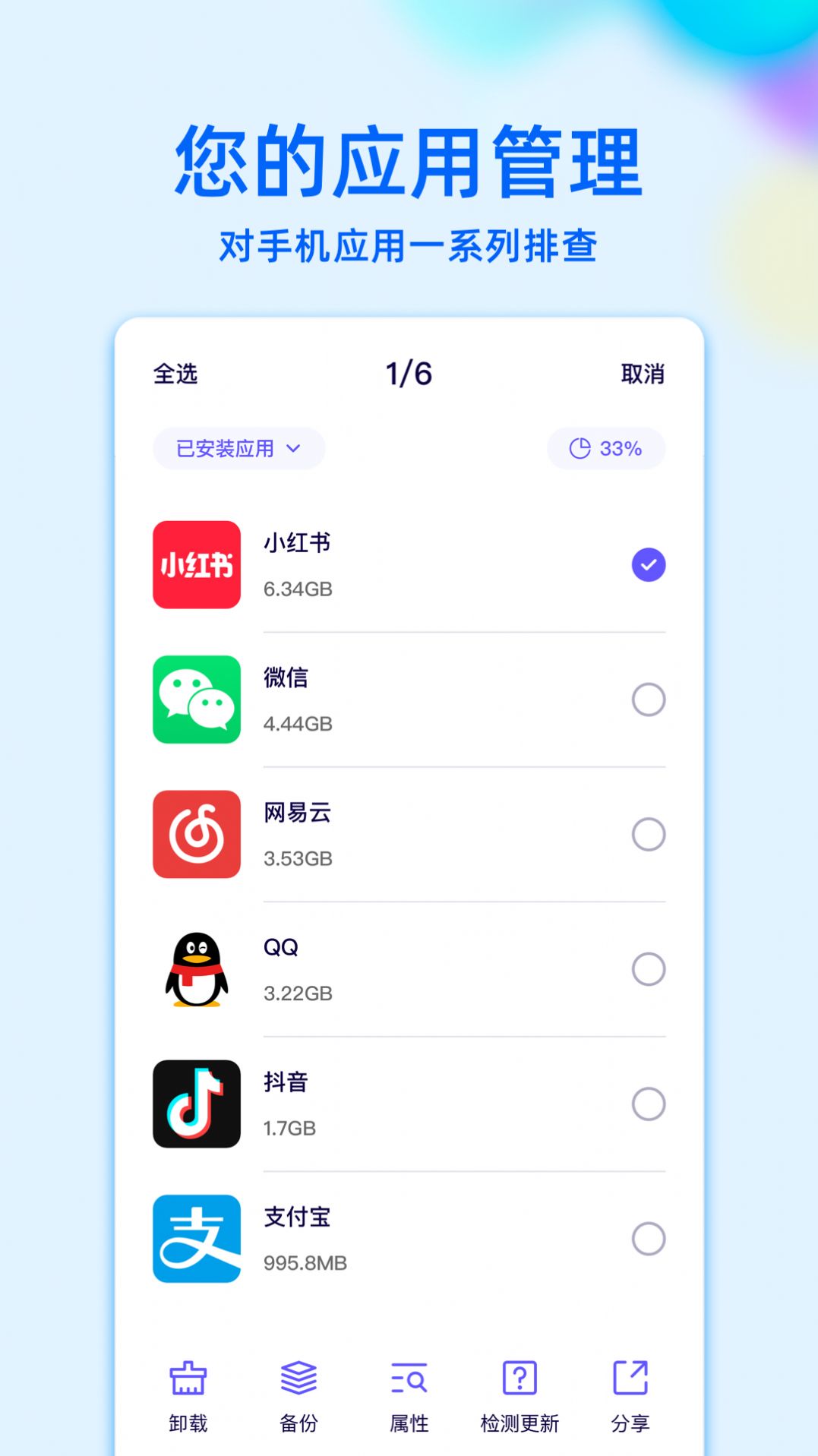 RE文件管理app官方版[图3]