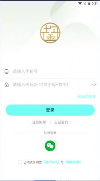 中鋆旅游app官方版[图3]