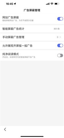 百度搜索安装app正版安卓版[图2]