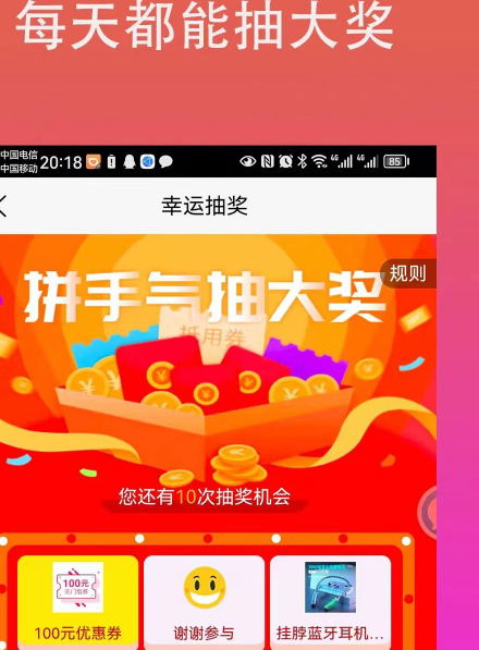 乐喵喵app购物官方版[图1]