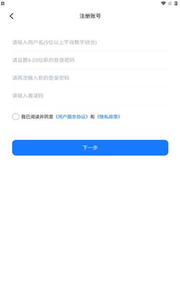 携智行app最新官方版[图2]