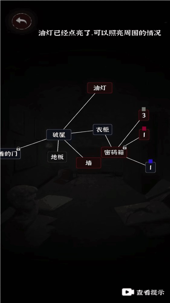汉字史诗战争游戏汉化手机版[图2]