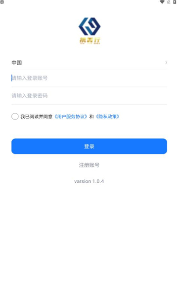 携智行app最新官方版[图3]