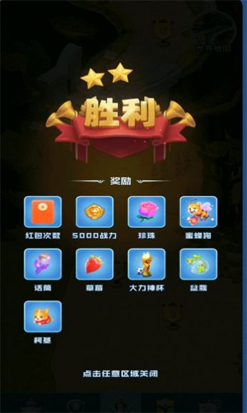 神族崛起游戏首码app官方版[图1]