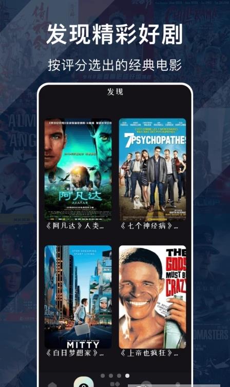 人人影剧大全app最新版2023[图2]