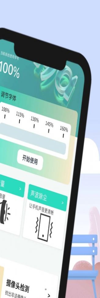 博览大字报app官方版[图1]