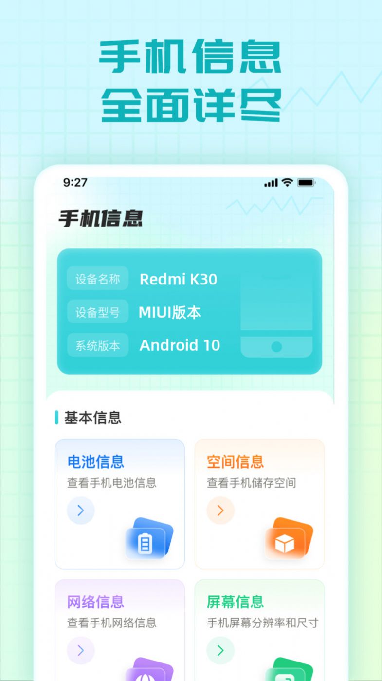 精灵充电王app最新版[图2]