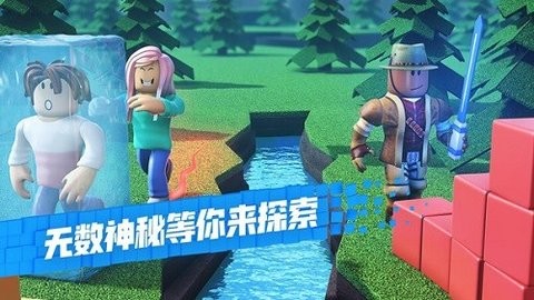 roblox作弊菜单最新版[图2]