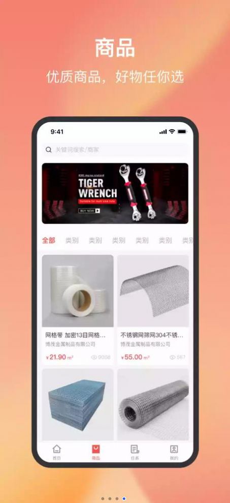 易丝网平台app下载安装最新版[图1]