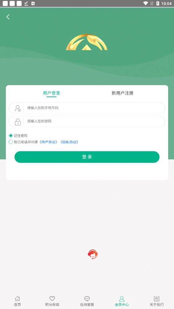 国瑞金信app投资官方版[图2]