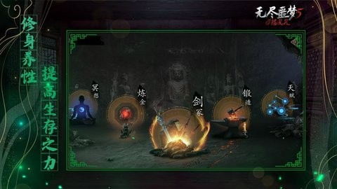 无尽噩梦5怨灵咒无敌版免广告版[图1]