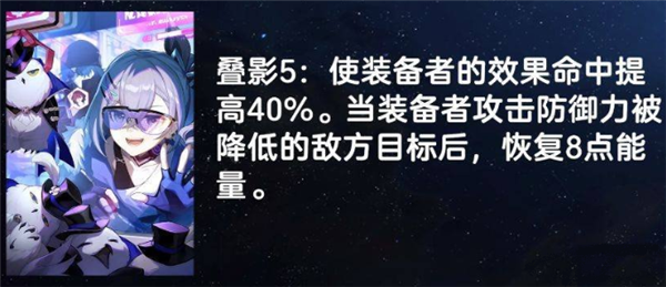 崩坏星穹铁道银狼用什么四星光锥？崩坏星穹铁道银狼四星光锥推荐