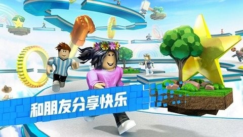 roblox作弊菜单最新版[图1]