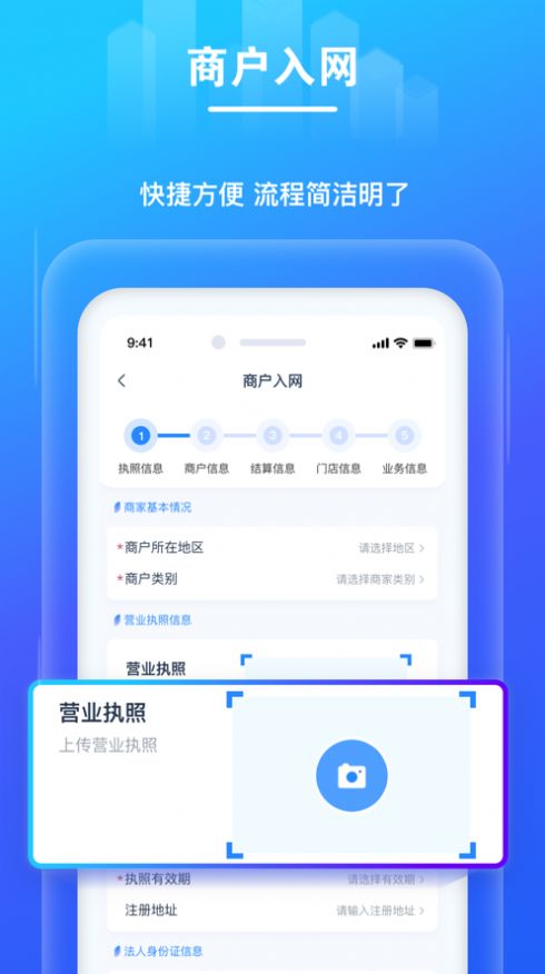 拉生意app官方最新版[图2]