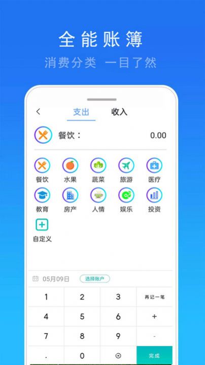 天气预报免费版app最新下载[图3]