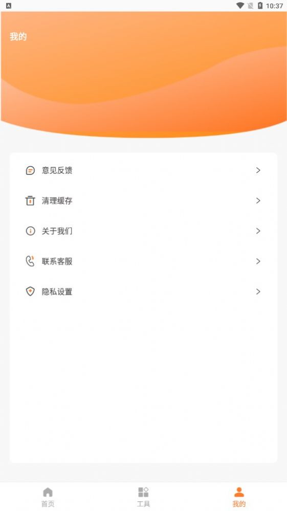 旗帜照片处理工具app官方版[图1]