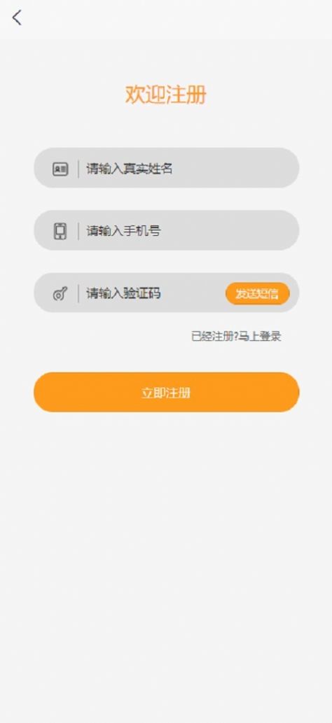 顺路出行司机端app官方手机版[图2]