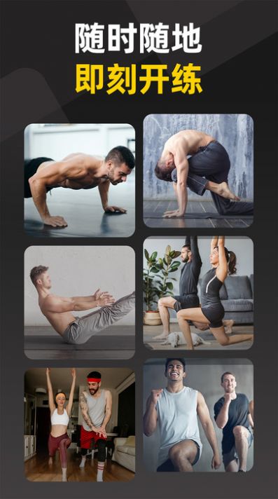 曼巴运动健身app官方版[图3]