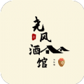 尧风酒馆数字藏品app最新版
