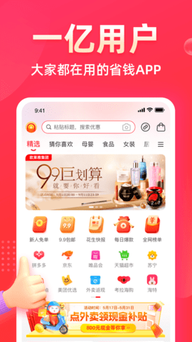花生日记app安卓最新版[图3]